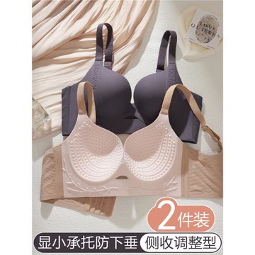 3D果凍膠條軟支撐韓國無痕內衣女無鋼圈小胸聚攏收副乳薄款文胸罩