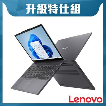 Lenovo 聯想 IdeaPad Slim 3 83K100WDTW 15.3吋 輕薄特仕筆電 (i5-13420H/8G+8G/512GB+1TB SSD)
