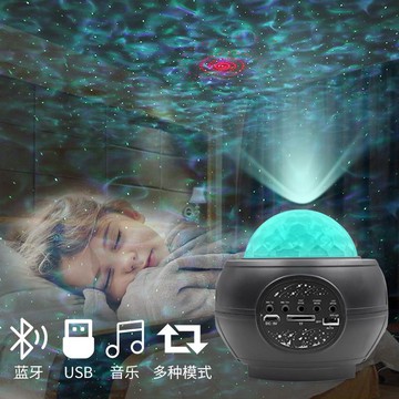 免運 可開發票 投影燈 氛圍燈 藍牙音響星空投影燈2023款氛圍燈小音箱房間臥室投影儀小夜燈家用 快速出貨