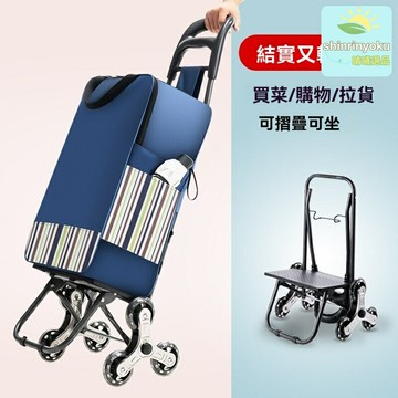 【輕便摺疊】購物小拉車 買菜車 拖車 搬運車 大容量承重 萬向輪 鋁合金車架 超市取快遞 老人主婦必備