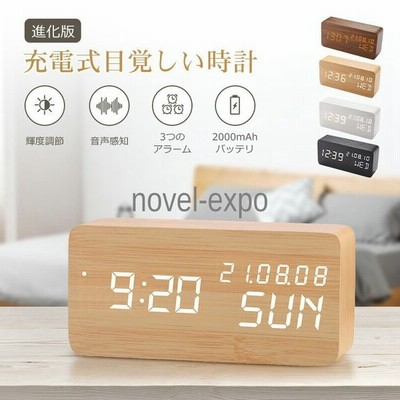 Usb充電式 置き時計 デジタル 目覚まし時計 おしゃれ Led表示 クロック 置時計 大音量 温度計 カレンダー アラーム 木製 卓上 音感センサー 通販 Lineポイント最大get Lineショッピング