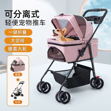🔥優選🔥寵物推車狗狗貓咪代步手推車外出小型輕便可折疊遛狗分離拉車提籃