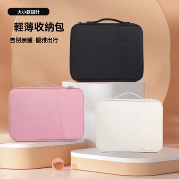 迪索倫 輕薄平板 ipad筆電包 11寸13寸 手提平板 收納包 大容量 電腦內膽包