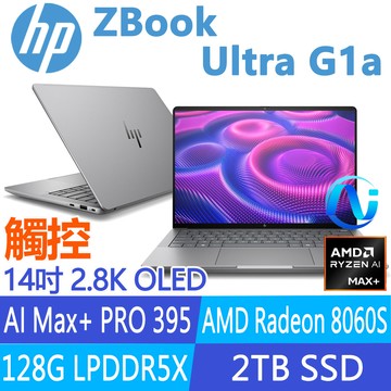 (商)HP ZBook Ultra G1a BK6M7PT(AMD Ryzen AI Max+ PRO 395/128G/2TB SSD/W11P(WSL2)/觸控/2.8K/14吋)
