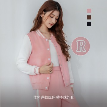 【超值推薦】niceioi 韓系休閒運動風撞色保暖棒球外套 S-XXL