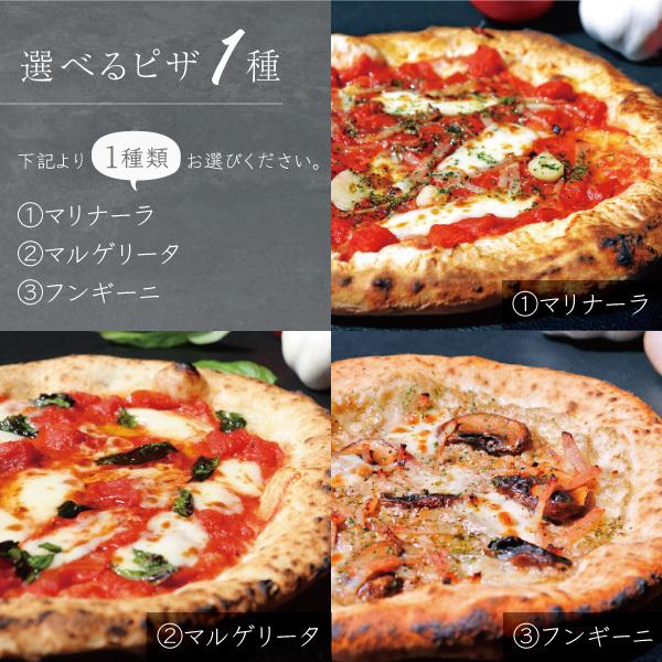 パーティー パスタ ピザ お店の味をお家で　選べるイタリアンパーティセット 2〜3人前（冷凍便）