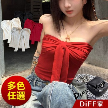 【DIFF】韓版一字領綁帶背心 帶胸墊免穿內衣 女裝 衣服 短版上衣 平口背心 夏天女裝 運動背心 短版背心【V438】