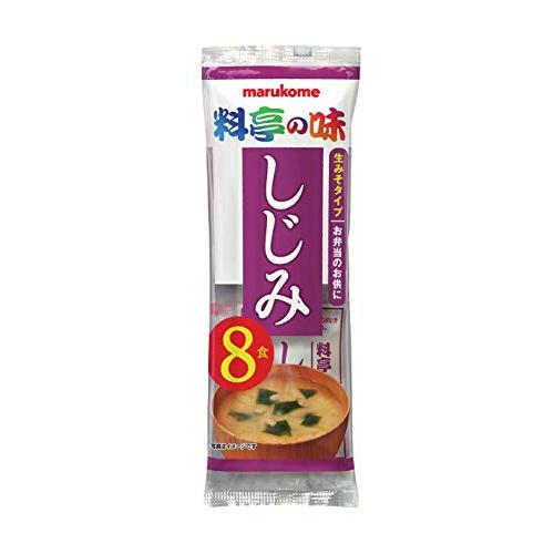 マルコメ 生みそ汁 料亭の味しじみ 即席味噌汁 8食×12袋