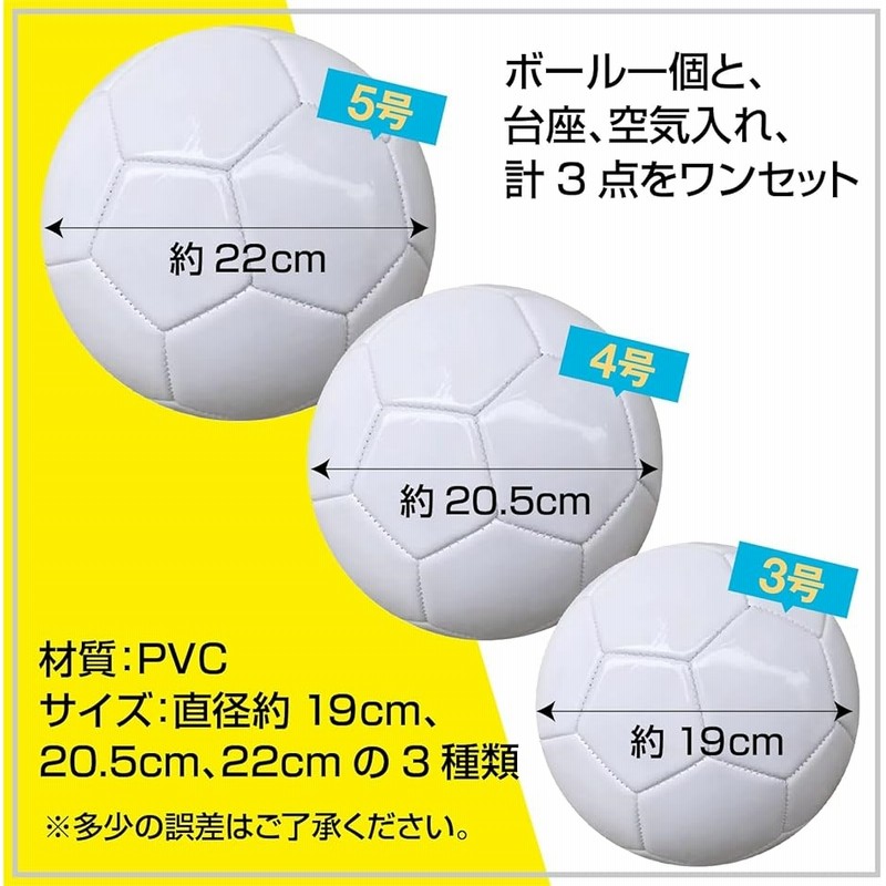 サッカーボール サイン 台座付き 無地 メッセージ 寄せ書き 記念 サッカーボール サイン 台座付き 無地 メッセージ 寄せ書き 記念