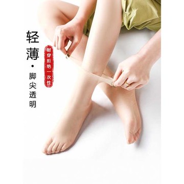 日本MUJIE短絲襪夏季防勾絲肉色超薄腳尖透明無痕水晶襪隱形船襪