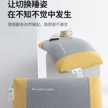 免運 枕頭 護頸枕 午睡枕 頸椎枕 巧創坊枕頭成人超柔記憶黑科技生物基健康睡眠單人護頸椎專用枕頭 特價出 現貨syeb
