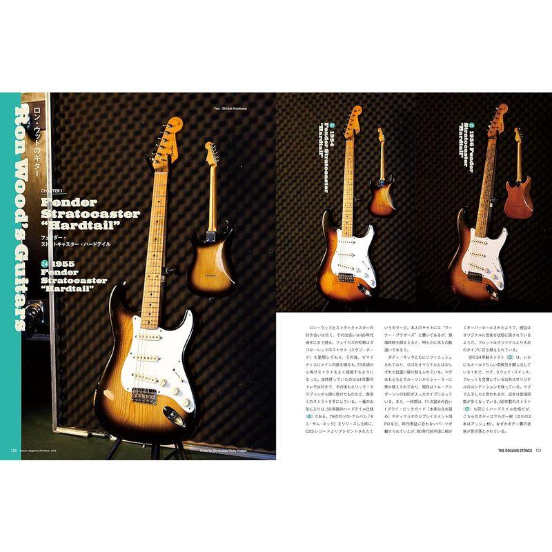 Guitar magazine Archives Vol.4 ザ・ローリング・ストーンズ