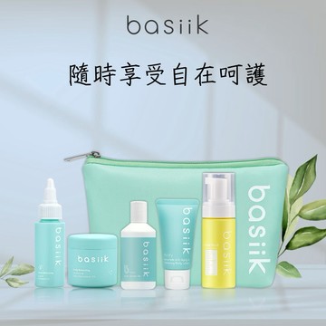 情人節我愛你💗1+1【basiik】 養髮調理旅行組✈️