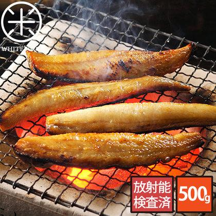 ほっけ ホッケ スティック お取り寄せグルメランキング 魚 高級 ご飯のお供 干物 500g 送料無料 骨なし お取り寄せ グルメ フライパン調理で簡単