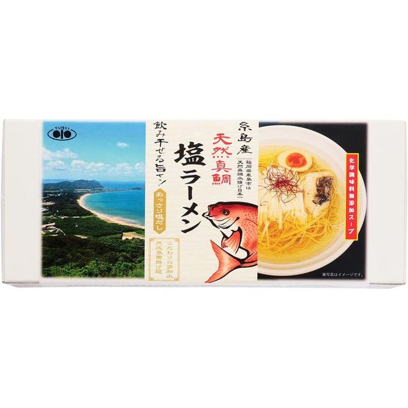 大盛食品 天然真鯛塩ラーメン 1箱(麺80g×4袋、真鯛だし調味料40g×4袋)