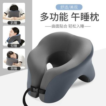 跨境辦公室U型午睡枕神器多功能學生趴著睡覺午休枕頭睡覺趴趴枕