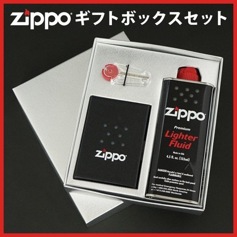 zippo ジッポー zippoライター用 ギフトボックスセット（レギュラー用） 純正オイル(小)＆フリント(6石入り) 付き 着火石 缶 純正  【メール便不可】 通販 LINEポイント最大0.5%GET | LINEショッピング