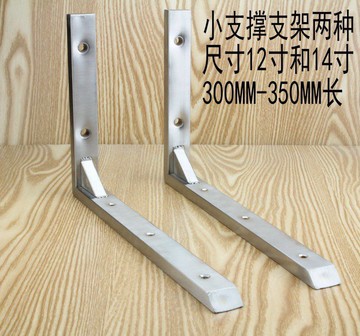 三角架式墻壁角架掛墻三腳承重繡鋼支架物架置不銹鋼不隔板直角