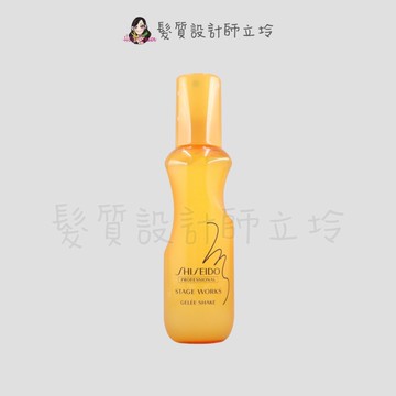 立坽『造型品』法徠麗公司貨 SHISEIDO資生堂 THC大師級舞台造型品 彈潤蓬蓬霧150ml IM04