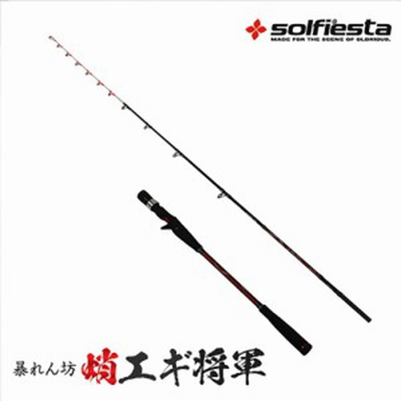 Solfiesta タコエギ専用 暴れん坊蛸エギ将軍 165 Solf タコ釣り 真蛸 マダコ タコエギ 船タコ 通販 Lineポイント最大1 0 Get Lineショッピング