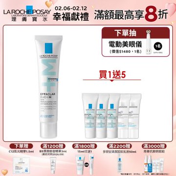 理膚寶水 淨痘無瑕極效精華 DUO+M 40ml 肌膚無瑕組