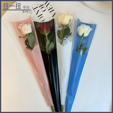 花藝🌸  情人節七夕母親節單支袋單支玫瑰花包裝袋花束鮮花花藝包裝材料 花藝包材 花束包材