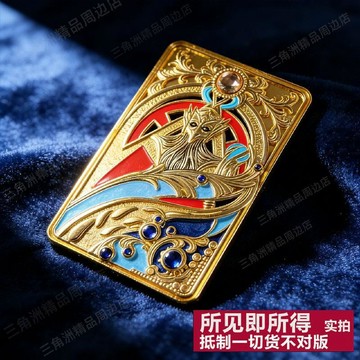 台灣發貨 三角洲金屬鎏金卡牌 三角洲行動鎏金卡牌 金屬卡牌 鎏金金屬卡 收藏卡 三角洲收藏卡 航天基地總裁金屬卡片模型