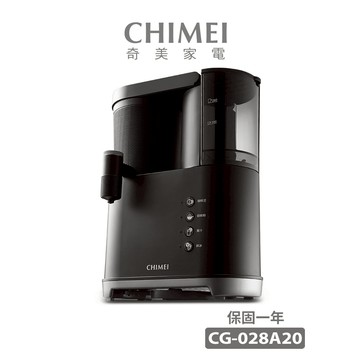 【CHIMEI奇美】咖啡果汁二合一雙享機(CG-028A20)