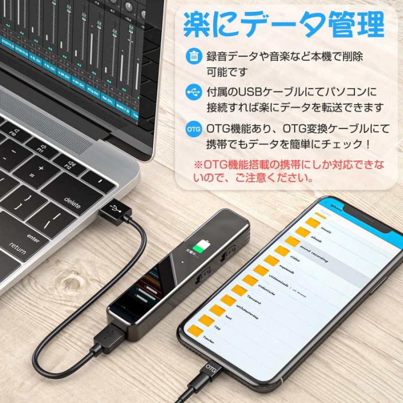 ボイスレコーダー 大容量 音声感知 18時間連続録音 送料無料 超小型 長時間録音 録音機 ICレコーダー 高音質 便利 ワンボタン録音 会議 授業  浮気調査 16G(k791) | LINEショッピング