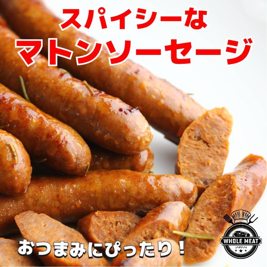 メルゲーズ　メルゲーゼ 400g 　無添加　メルゲス　ソーセージ　羊肉　マトン　BBQ　フランス産