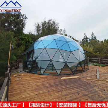 玻璃球形星空房民宿 圓形玻璃酒店帳篷 廣州廠家出售6m戶外陽光房