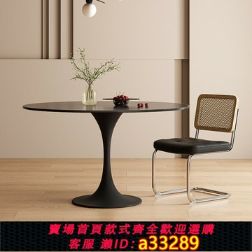 【臺灣公司 可開發票】進口巖板圓桌小戶型家用圓形餐桌簡約白色餐廳桌椅組合亮光德利豐