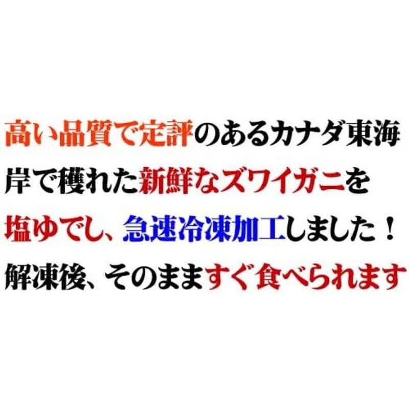 ボイル姿ズワイガニ大サイズ５ー7尾3キロ入冷凍フォーシーズン