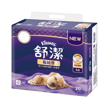 [箱購]舒潔極絨厚抽取衛生紙80抽x20x 3袋(箱購依實際收貨為主，無法保證原封箱出貨)