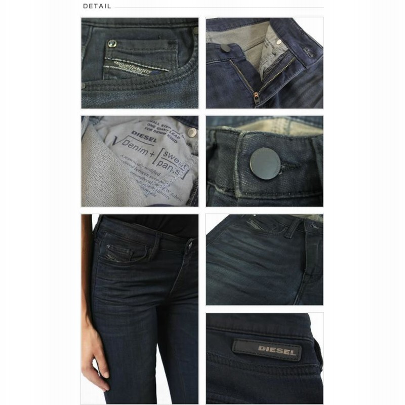 ディーゼル デニム ジーンズ レディース JOGG JEANS DORIS-NE 0848J STRETCH スウェットデニム ストレッチ  DSF3250 | LINEブランドカタログ