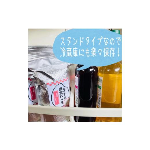 ふるさと納税 新潟県 佐渡羽茂産コシヒカリ そのまんま真空パック 900g×6袋セット