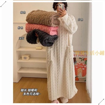 行走的大被子瑚絨絨提花長款寬松有口袋家居睡袍睡裙女冬季睡衣