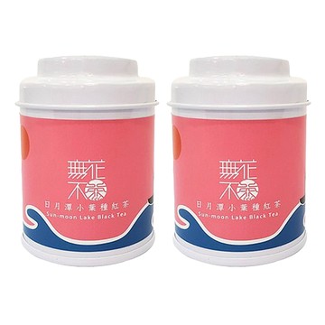 無藏茗茶 日月潭小葉種紅茶 三角茶包 小茶罐 Set 沖泡方便  3.2g  3包  2罐