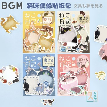 [SUMI選物] 手帳貼紙 貼紙 [BGM貓咪便條貼紙] 小貼紙 貓咪貼紙 手帳素材 裝飾貼紙