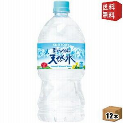 送料無料 サントリー 天然水 (南アルプス) 1Lペットボトル 12本入