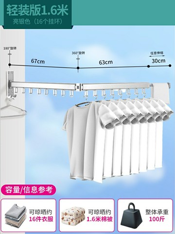 伸縮晾衣架 折疊曬衣架 壁掛桿 折疊晾衣架陽台單桿壁掛式被子隱形家用神器曬涼伸縮不鏽鋼晾衣桿『ZW7317』