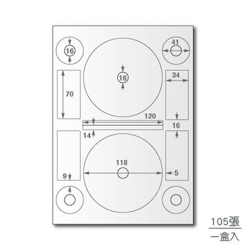 【超商限寄4盒】龍德 三用電腦標籤貼紙 六色可選 2格 LD-8106-W-A  105張(盒)