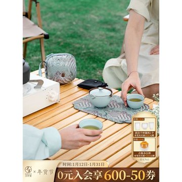 萬仟堂快客杯一壺二杯女士精致茶具一人便攜旅行茶具套裝稱心如意