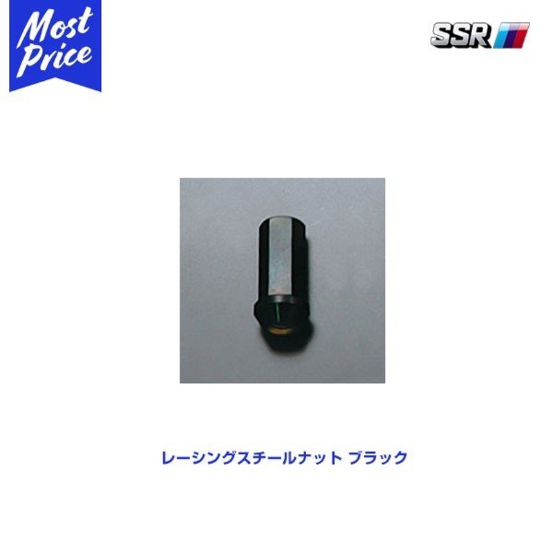 SSR 17HEXロックナットセット M12ｘ1.5(4HOLE用16ヶセット）4穴 SSTL150 SSRホイールと同時注文で送料無料！