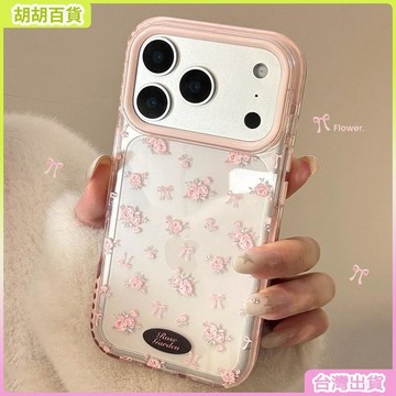 工廠直銷✨適用蘋果16promax手機殼iphone17韓系粉碎花15全包14透明磁吸13軟特價