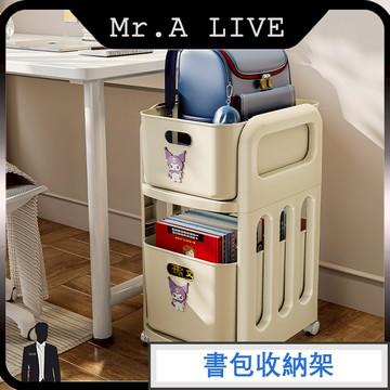 🔥【Mr.A Live】🔥置物架 移動收納架 抽屜式收納架 滾輪收納架 桌面抽屜架 收納盒 收納推車 書本收納 零食收納