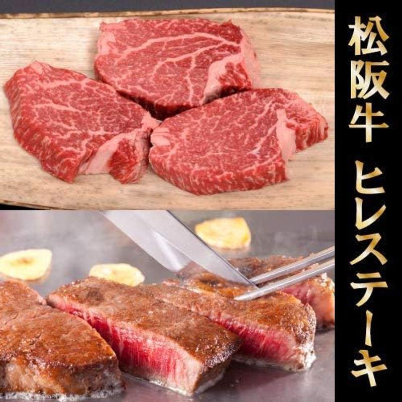 肉贈 松阪牛 ギフト 最高級 極上 ヒレ ステーキ 200g (100g × 2枚)