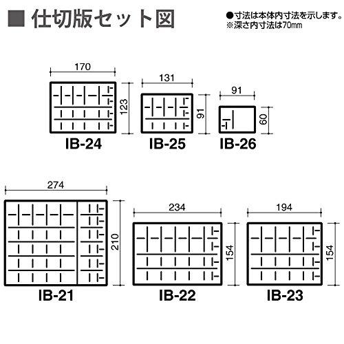 コクヨ スチール印箱 大 IB-23