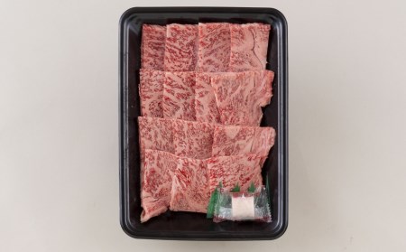 長崎和牛霜降ロース･カルビ焼肉(250g)