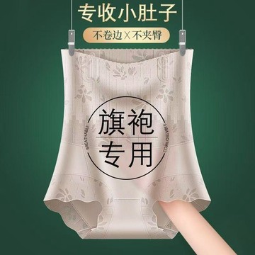 旗袍專用收腹褲女強力收腹收小肚子提臀褲2024新款夏季高腰短褲女